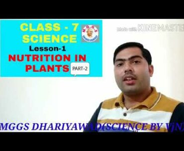 CLASS 7 SCIENCE | LESSON 1 | NUTRITION IN PLANTS | part 2