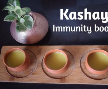 Kashaya recipes | Ayurvedic tea | kashaya for immunity