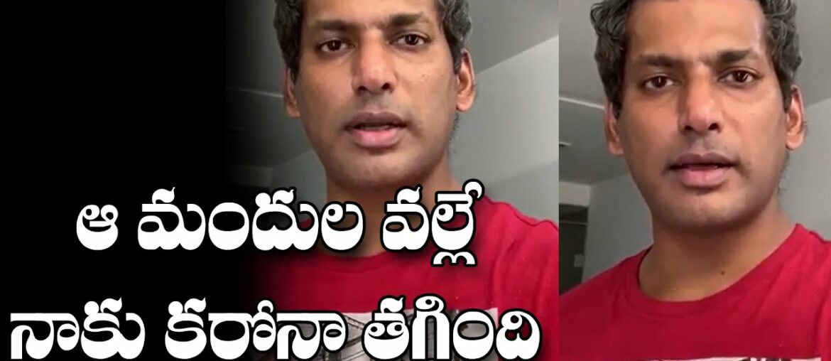 Hero Vishal about His Corona Virus Treatment | Telugu Cinema Adda