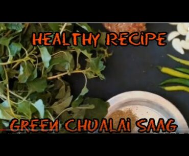 Healthy Recipe - Strengthen Bone, Immunity Booster, Gluten Free Protien- Green Chualai Saag Recipe