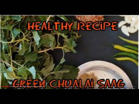 Healthy Recipe - Strengthen Bone, Immunity Booster, Gluten Free Protien- Green Chualai Saag Recipe