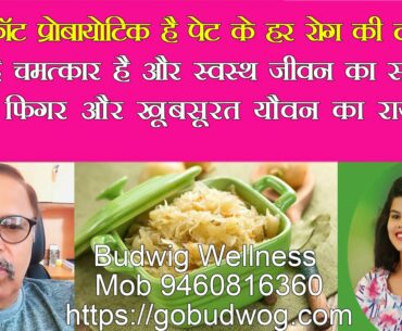 Sauerkraut Benefits by Dr. Om Verma