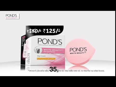 PONDS WHITE BEAUTY | GUJURATI | 6 SEC