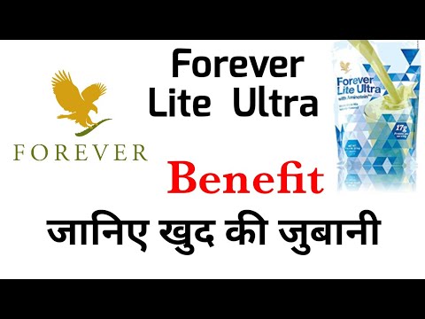 Forever Lite Ultra powders benefits by Dr. Banwarilal Alwar || wonderful test money || flp ||