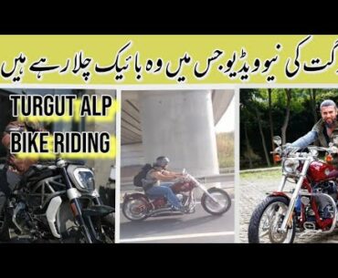 Bike Riding Turgut Alp New Video - Cengiz Coskun Lifestyle - Ertugrul Ghazi Urdu || Info By GainTips