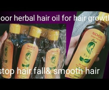 Noor herbal hair oil(vitamin'E)smooth long hair #herbalhairoil
