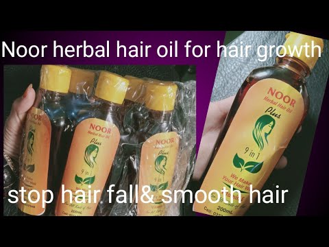 Noor herbal hair oil(vitamin'E)smooth long hair #herbalhairoil