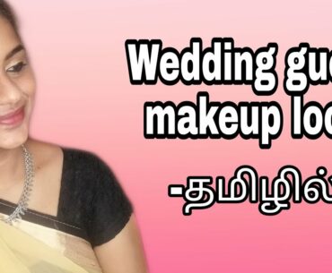 Wedding/Reception Guest Make up look in tamil || simple makeup ||Beauty tales tamil