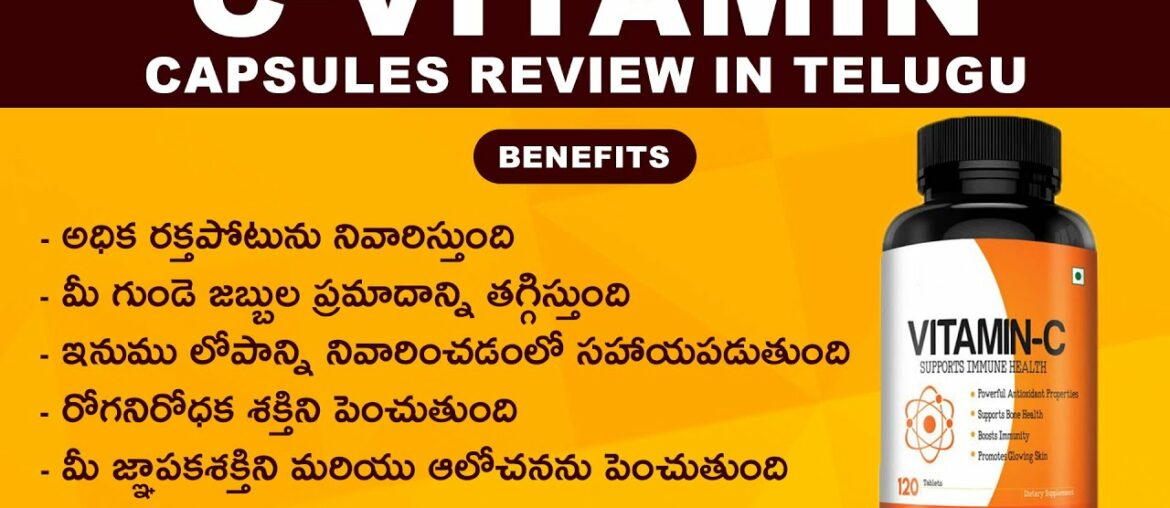 Vitamin C Tablet Review in Telugu & Impressive Benefits of Vitamin C Supplements in Telugu | NHC