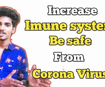 Increase Immune system| Corona Virus | COVID 19 | Protect yourself from Corona virus in Telugu india