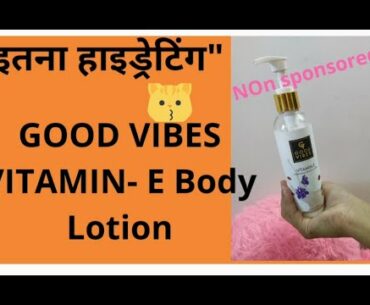 Good vibes vitamin-E Hydrating Body Lotion || #Goodvibes || #neha'sbox || Affordable Body lotion ||