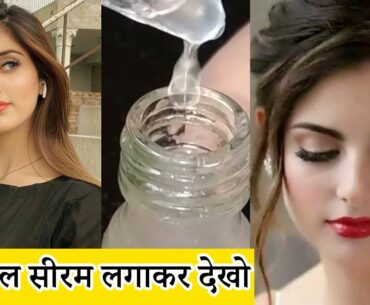 Apply Vitamin C Facial Serum Get Visible Glow Instantly | Skin Whitening serum at home