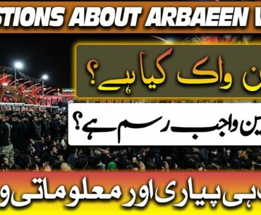 Arbaeen Walk | Questions about Arbaeen | Arbaeen kya ha?  | You Knowledge