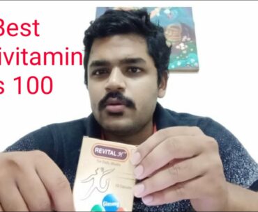 World's Best High Quality and Cheapest Multivitamin available at Medicine Shop. Info by Devesh.