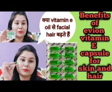 Benefits of Evion Vitamin E Capsule for skin and hair ll glowing skin strong silky hair ll