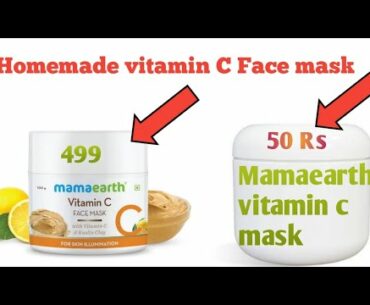 Homemade mamaearth vitamin C face/vitamin C face mask! New Mamaearth vitamin C FACE MASK