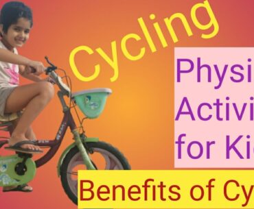 Cycling || benefits of cycling || how to cycle || physical activity for kids || Bhavyan