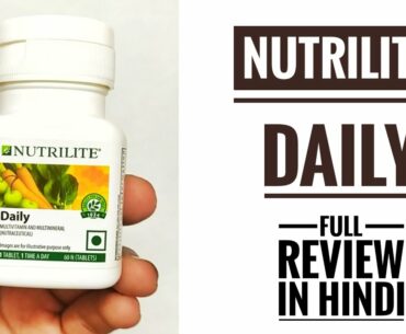 Nutrilite Daily Review In Hindi | Best Solution for Multivitamins & Multiminerals.