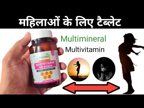 NutriOwn Multivitamin for Women with Multimineral Tablet Review Sports & Beauty