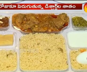 COVID-19: AP Govt Serves Immunity-Boosting Diet To Patients In Quarantine || Sakshi TV