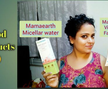 #mamaearth #micellarwater #vitamincfacewash Mamaearth Micellar water & Vitamin C facewash Reveiw