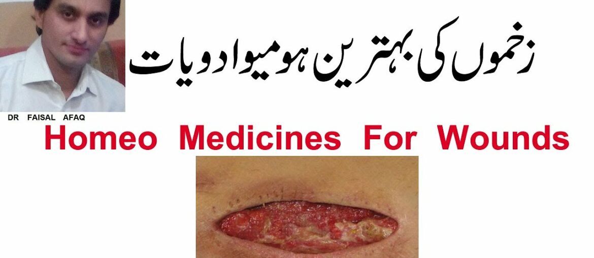 Homeo Medicines For Wounds in urdu in hindi