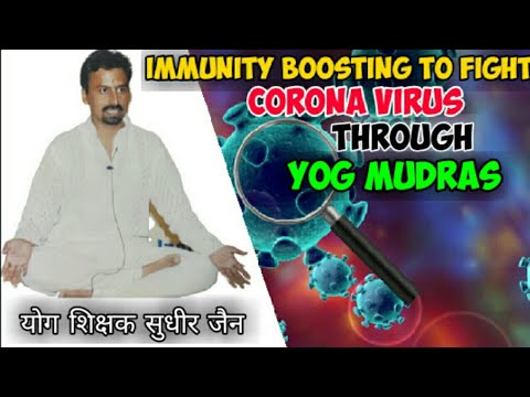 How To Boost Immunity Through Yog Mudras For Fighting Corona Virus|EPISODE 1|