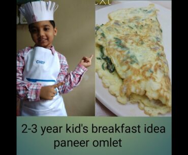Paneer Omelette | Kids Breakfast | Healthy Food For Kids | Paneer  Omelet | Kids Nutrition | Snacks
