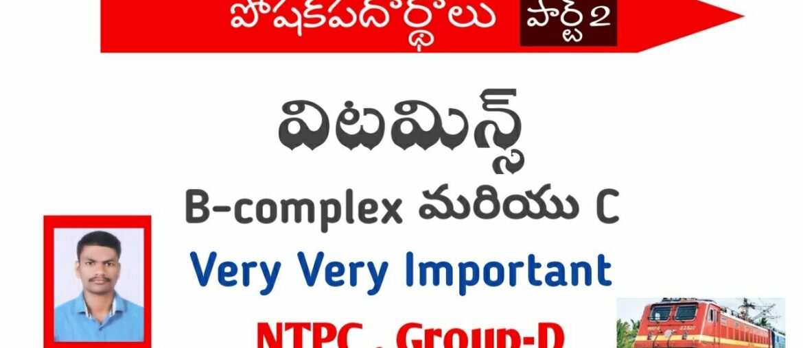 nutrition's || B- Complex and C vitamin || Biology class || in telugu || part 2