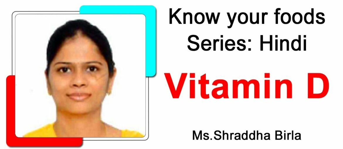 Know Your Foods (Hindi) : Vitamin D By Shraddha Birla