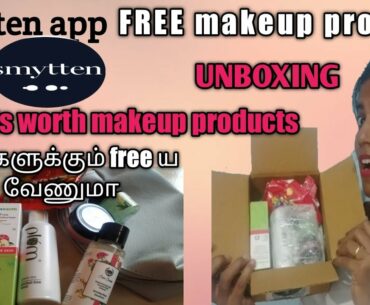 SMYTTEN APP free trail beauty products UNBOXING in Tamil | shopping Haul | get free makeup products