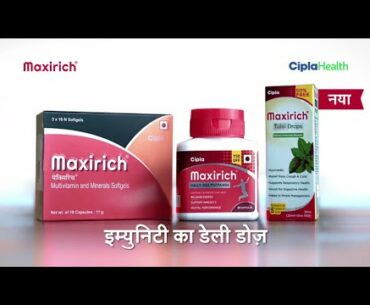 Maxirich | Immunity Ka Daily Dose