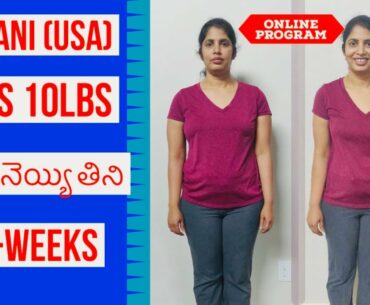 Kalyani (US) has lost 10 lbs and inches in just 6 weeks !!