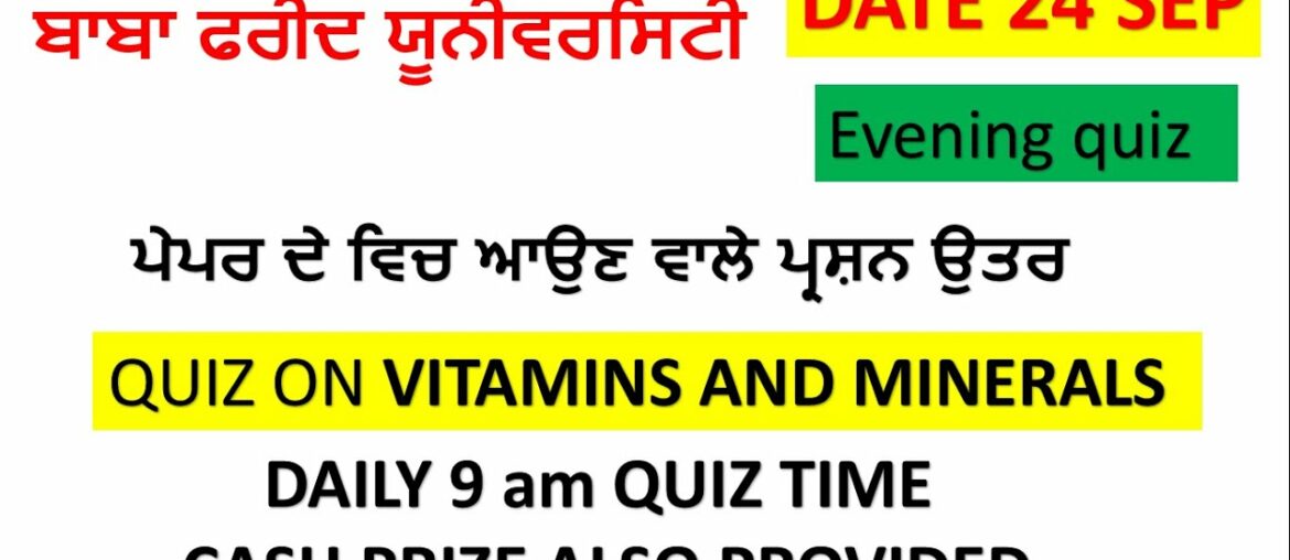 quiz on vitamins and minerals 24/09 WARD ATTENDED QUIZ, BFUHS EXAM SYLLABUS , QUIZ TODAY