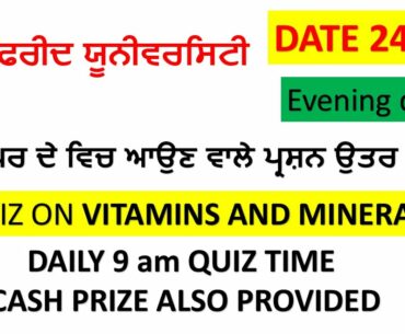 quiz on vitamins and minerals 24/09 WARD ATTENDED QUIZ, BFUHS EXAM SYLLABUS , QUIZ TODAY