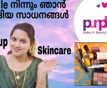 Purplle Haul || Huge Makeup Products And Skin Care || Huge Sale || Smartstyle With Anju || Malayalam