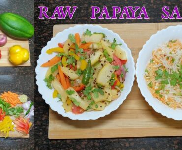 RAW PAPAYA SALADS | IMMUNITY BOOSTER SALADS | BY SUMAN