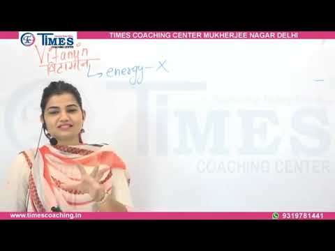 Vitamin Kajal mam Biology Times Couching Classes PART 10