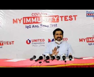 LAUNCH OF COVID-19 MY IMMUNITY TEST (IgG ANTI BODY SEROSURVEILANCE TEST) CAMPAIGN BY UNITED