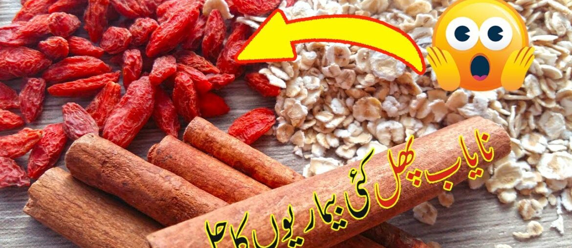 Amazing superfood goji berry benefits | goji berries nutrition information