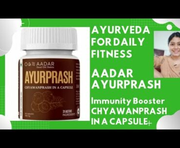 Ayurprash By Aadar...Best Immunity builder Herbal solution