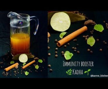 Immunity Booster kadha || New normal in the times of COVID-19 ||Kadha replaced our morning tea ||