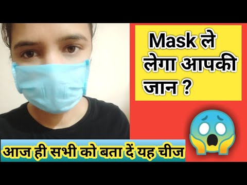 Coronavirus Mask Guide | #Coronavirus | #N95 | How To Wear Mask | How To Use Mask | FINE LINE