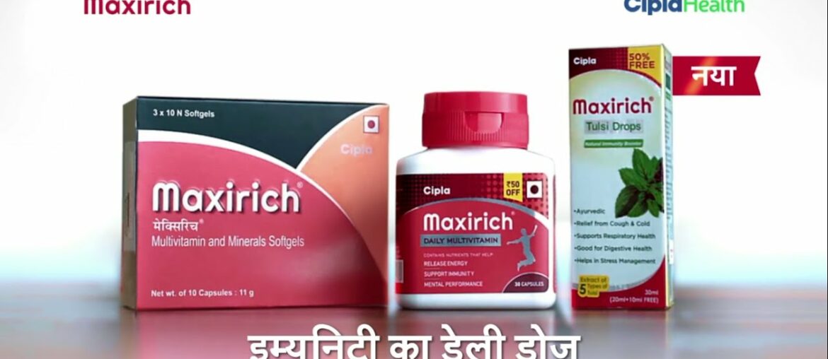 Maxirich | Immunity Ka Daily Dose (Hindi)