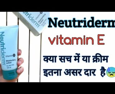 Neutriderm vitamin E mosisturising lotion best review | #neutriderm #rolislifestyle