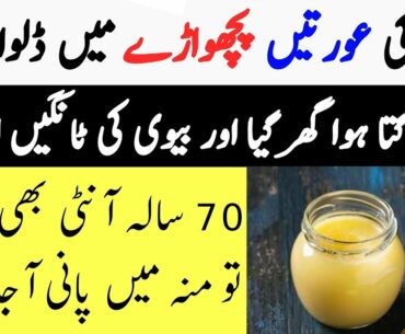 Benefits Of Ghee You May Not Have Known