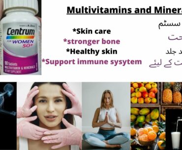 Centrum Multivitamins review / Centrum tablet benifits in urdu / Centrum women multivitamin benifits