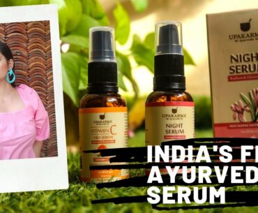 Ayurveda Vitamin C and Night Face Serum Review | Vitamin C & Night Serum By Upakarma | Mahima Giri