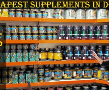 CHEAPEST SUPPLEMENTS IN DELHI | 50% to 60% Discounts | BCS Supplements | 100% Original Mass Gainer