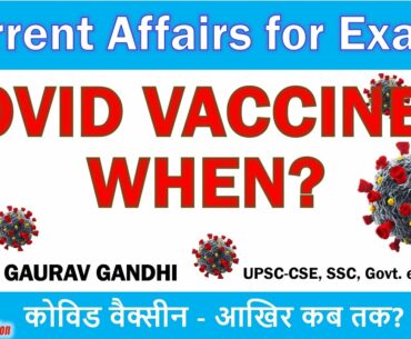 WHEN WILL A CORONAVIRUS VACCINE BE READY?  - Current Affairs for Exams | UPSC-CSE, SSC, Govt. exams